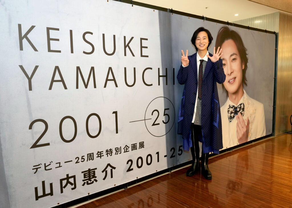 山内惠介／デビュー25周年記念特別企画展が東京・有楽町マルイで18日